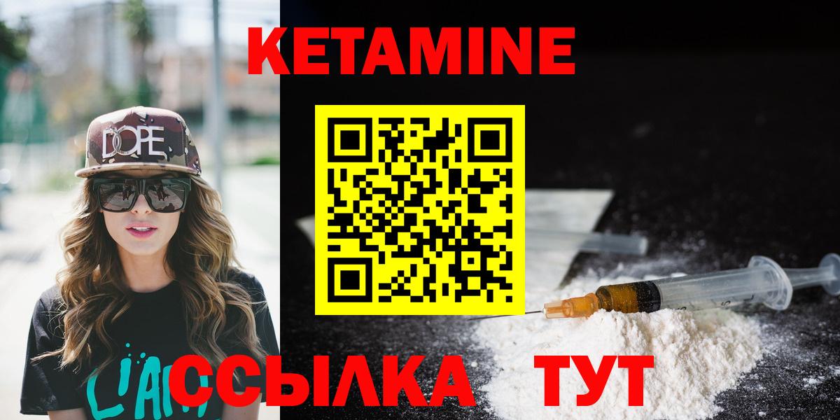 мега как войти  КЕТАМИН VHQ  Вход с VPN  Котельники 