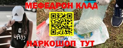 MDMA Premium VHQ Обнинск