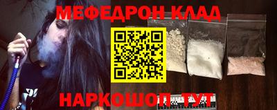 MDMA Premium VHQ Обнинск