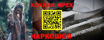 MDMA Premium VHQ Обнинск
