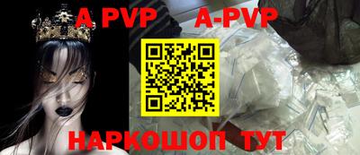 apvp Нягань