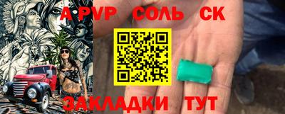 apvp Нягань