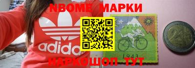 MDMA Premium VHQ Обнинск