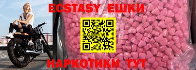 MDMA Premium VHQ Обнинск