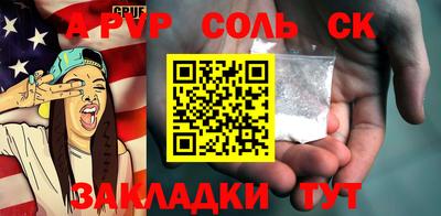 apvp Нягань