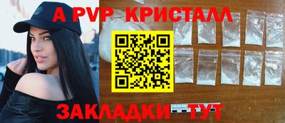 MDMA Premium VHQ Обнинск
