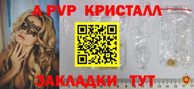 MDMA Premium VHQ Обнинск