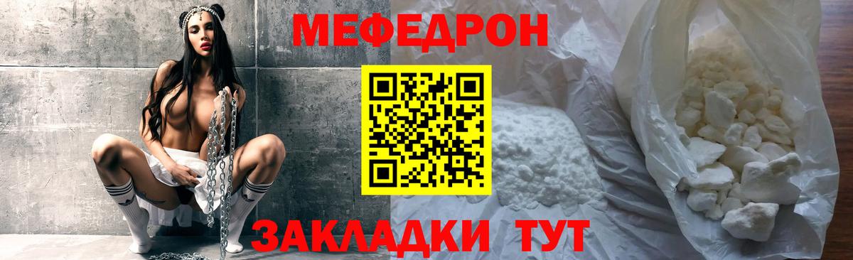 Меф кристаллы  Мефедрон  Канабис  Кокаин  ГАШИШ  Котельники  Вход с VPN 