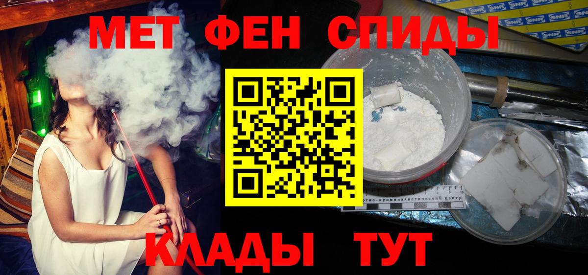 Первитин мет Котельники