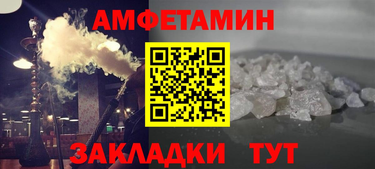Котельники  Первитин витя  Вход с VPN 