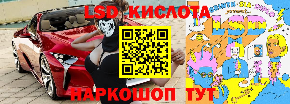 Марки 25I-NBOMe  купить  цена  Вход с VPN  Наркотические марки 1,5мг  Котельники  Наркотические марки 1,5мг 