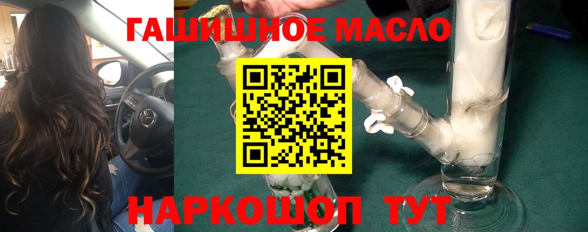 Марихуана Котельники