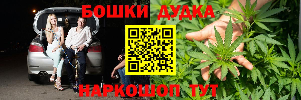 Шишки марихуана тримм Котельники